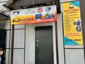 Магазины и бутики, образование · 240 м² за ~ 77.8 млн 〒 в Таразе — фото 9