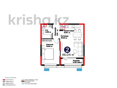 2-бөлмелі пәтер · 47 м², вдоль пр. Байдибек би, бағасы: 26 млн ₸ в Шымкенте, Абайский р-н