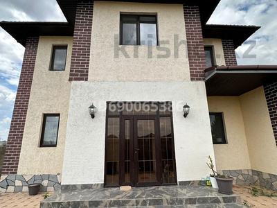 Отдельный дом • 7 комнат • 280 м² • 10 сот., Махмута Кашгари 52 за 70 млн 〒 в Косшы