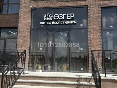 Фитнес и спорт, студии · 100 м² за 10 000 ₸ в Астане, Сарайшык р-н