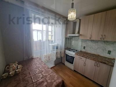2-комнатная квартира · 46.9 м² · 5/5 этаж, каирбекова 53 за 17.9 млн ₸ в Костанае