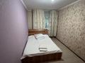 2-бөлмелі пәтер · 50 м² · 1/5 қабат, Жангельдина 18, бағасы: 130 000 ₸ в Шымкенте, Аль-Фарабийский р-н — фото 5