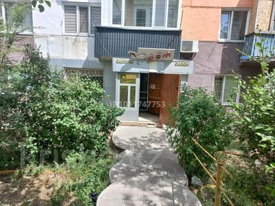 Свободное назначение · 58.5 м² за 14 млн ₸ в Аксу