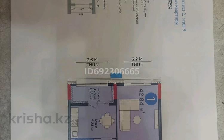 1-комнатная квартира, 43 м², 9/14 этаж, Кайым Мухамедханова 5 за 24 млн 〒 в Астане, Нура р-н — фото 3