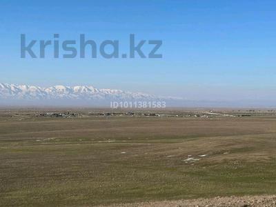 Участок · 141 га, Чунджа за 59 млн ₸