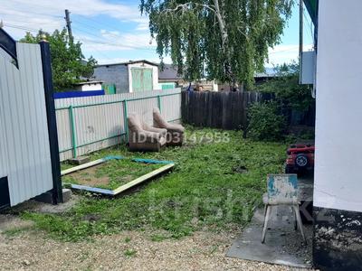 Часть дома · 3 комнаты · 56 м² · 6 сот., Юбилейная 35 за 9.5 млн ₸ в Новой бухтарме