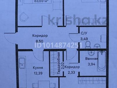 3-комнатная квартира · 84 м² · 3/9 этаж, Толе би 21 — Туран - Улы дала за 40 млн ₸ в Астане, Нура р-н