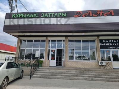 Магазины и бутики · 500 м² за 750 000 ₸ в Шымкенте, Каратауский р-н