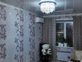 2-бөлмелі пәтер · 52 м² · 6/9 қабат, Кобыланды батыра 36Г, бағасы: 25.5 млн ₸ в Костанае — фото 10