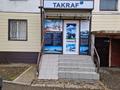 Свободное назначение, офисы, магазины и бутики, склады, общепит, салоны красоты, медцентры и аптеки, образование, развлечения · 87 м² за 20 млн ₸ в Экибастузе — фото 7