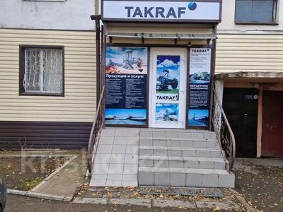 Свободное назначение, офисы, магазины и бутики, склады, общепит, салоны красоты, медцентры и аптеки, образование, развлечения · 87 м² за 20 млн ₸ в Экибастузе