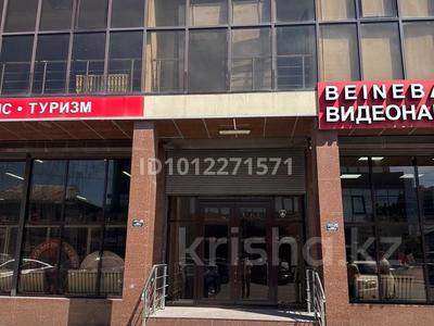 Свободное назначение · 160 м² за 700 000 ₸ в Шымкенте, Аль-Фарабийский р-н