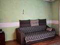 2-комнатная квартира · 53.2 м² · 9/10 этаж, Байсеитова 47 за 25.9 млн ₸ в Семее — фото 10