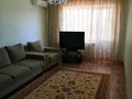 2-бөлмелі пәтер · 44 м² · 5/5 қабат, 5 мкр 9, бағасы: 140 000 ₸ в Конаеве — фото 9