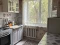 2-комнатная квартира · 48 м² · 1/5 этаж, Кобланды батыра 30/1 за 14 000 ₸ в Костанае — фото 4