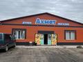Магазины и бутики · 355.3 м² за 55 млн ₸ в Павлодарской области