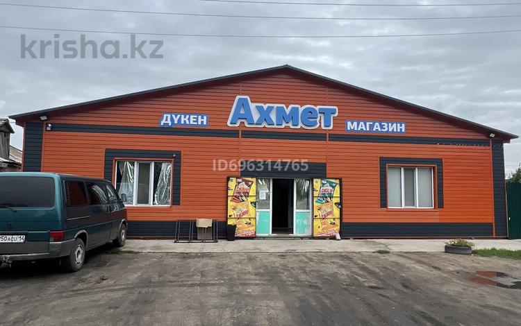 Магазины и бутики · 355.3 м² за 55 млн ₸ в Павлодарской области — фото 2