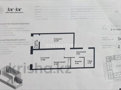 2-комнатная квартира · 55 м² · 2/12 этаж, ул. Фадеева за 33.5 млн ₸ в Алматы, Алатауский р-н