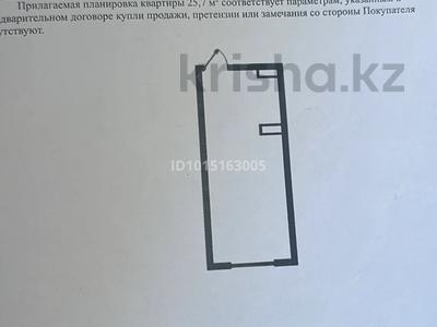 1-комнатная квартира · 26 м² · 6/7 этаж, СТ Монтажник, Естай 39/3 за 14.5 млн ₸ в 