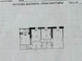 3-комнатная квартира, 65.5 м², 9/10 этаж, Тургенева 100В за 19.5 млн 〒 в Актобе — фото 10