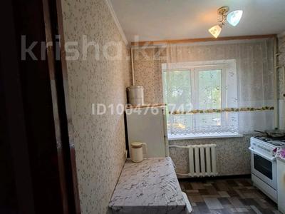 1-комнатная квартира · 31 м² · 2/4 этаж, Казыбек би — Казыбек Би Наурызбай батыра за 240 000 ₸ в Алматы, Алмалинский р-н