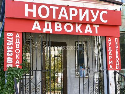 Свободное назначение, офисы, магазины и бутики, склады, азс, автосервисы и автомойки, общепит, салоны красоты, сельское хозяйство, бани, гостиницы и зоны отдыха, фитнес и спорт, медцентры и аптеки, образование, развлечения, конференц-залы, кабинеты и рабочие места, студии · 20 м² за 60 000 ₸ в Актобе, мкр 11