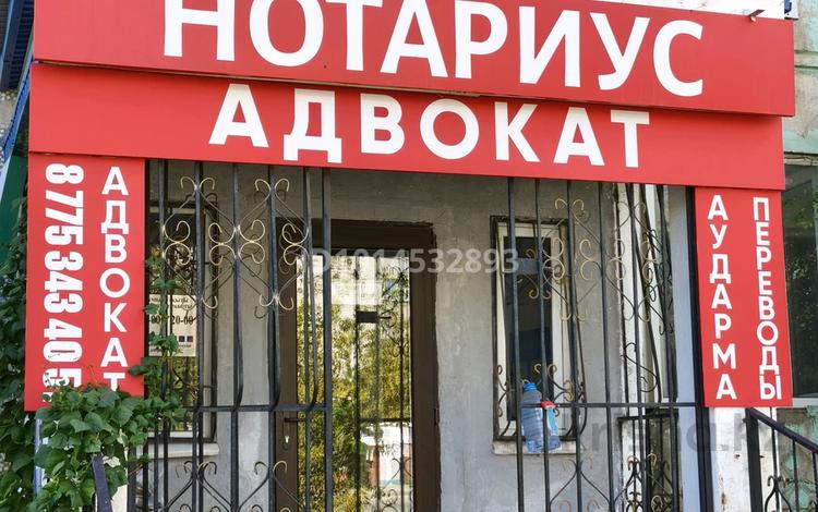 Свободное назначение, офисы, магазины и бутики, склады, азс, автосервисы и автомойки, общепит, салоны красоты, сельское хозяйство, бани, гостиницы и зоны отдыха, фитнес и спорт, медцентры и аптеки, образование, развлечения, конференц-залы, кабинеты и рабочие места, студии · 20 м² за 60 000 ₸ в Актобе, мкр 11 — фото 2