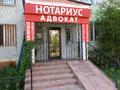 Свободное назначение, офисы, магазины и бутики, склады, азс, автосервисы и автомойки, общепит, салоны красоты, сельское хозяйство, бани, гостиницы и зоны отдыха, фитнес и спорт, медцентры и аптеки, образование, развлечения, конференц-залы, кабинеты и рабочие места, студии · 20 м² за 60 000 ₸ в Актобе, мкр 11 — фото 2