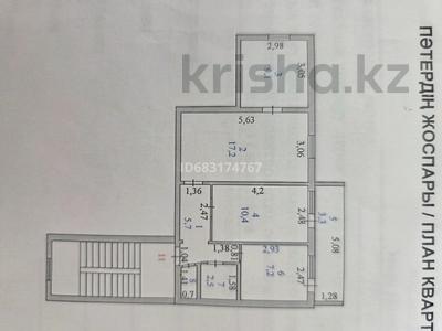 3-бөлмелі пәтер · 56 м² · 4/5 қабат, Привокзальный 3а 15а, бағасы: 19 млн ₸ в Атырау, мкр Привокзальный-3А