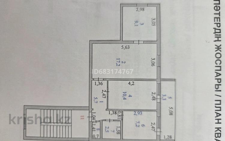 3-бөлмелі пәтер · 56 м² · 4/5 қабат, Привокзальный 3а 15а, бағасы: 19 млн ₸ в Атырау, мкр Привокзальный-3А — фото 14