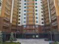3-комнатная квартира · 70 м² · 4/13 этаж, Кабанбай батыра 252 за 450 000 ₸ в Алматы, Алмалинский р-н — фото 8