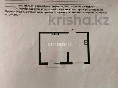 1-бөлмелі пәтер · 40.1 м² · 5/6 қабат, мкр Нуркент 35, бағасы: 27 млн ₸ в Алматы, Алатауский р-н