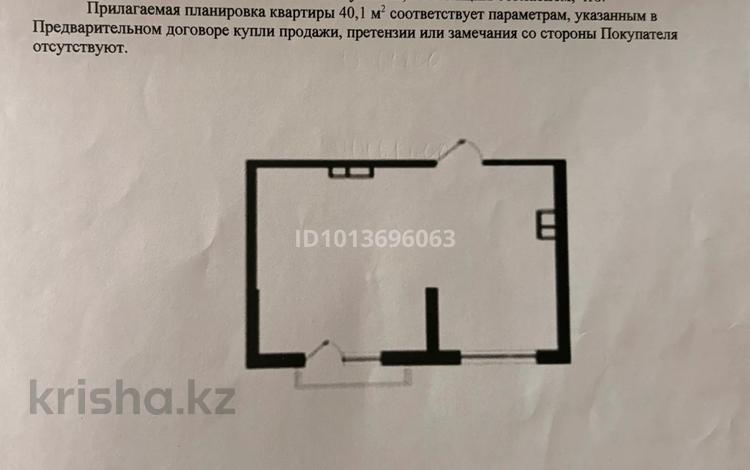 1-бөлмелі пәтер · 40.1 м² · 5/6 қабат, мкр Нуркент 35, бағасы: 27 млн ₸ в Алматы, Алатауский р-н — фото 2