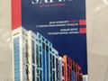 1-комнатная квартира · 43.3 м² · 5/10 этаж, Казыбек Би 21 — За Барыс Ареной за 26.8 млн 〒 в Астане, Есильский р-н