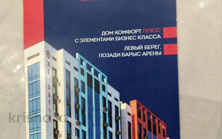1-комнатная квартира · 43.3 м² · 5/10 этаж, Казыбек Би 21 — За Барыс Ареной за 26.8 млн 〒 в Астане, Есильский р-н — фото 5
