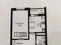 1-комнатная квартира · 43.3 м² · 5/10 этаж, Казыбек Би 21 — За Барыс Ареной за 26.8 млн 〒 в Астане, Есильский р-н — фото 3