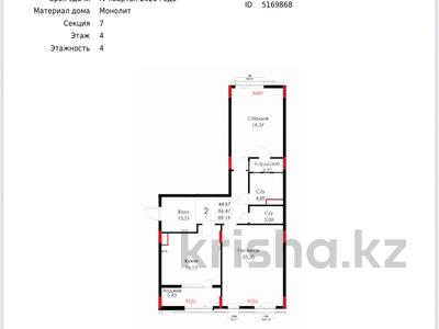 2-бөлмелі пәтер · 90.5 м² · 4/4 қабат, мкр Ак Шагала, Улица Жалена Тулепова 10/3, бағасы: 43.5 млн 〒 в Атырау