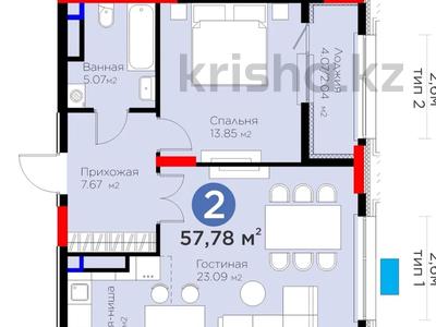 2-комнатная квартира · 58 м² · 12/14 этаж, ​Аль-Фараби 3/2 за 46.8 млн ₸ в Астане, Есильский р-н