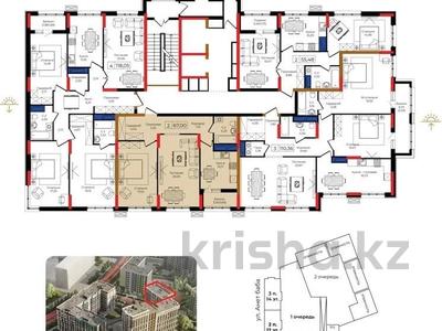 2-бөлмелі пәтер, 67 м², 5/12 қабат, Анет Баба 4 — СУПЕР ГОРЯЧАЯ ЦЕНА НА РЫНКЕ, бағасы: 28.5 млн 〒 в Астане