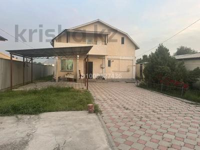 Отдельный дом · 5 комнат · 240 м², Шпака за 700 000 〒 в Боралдае (Бурундай)