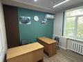 Офисы · 25 м² за 120 000 ₸ в Алматы, Медеуский р-н — фото 4