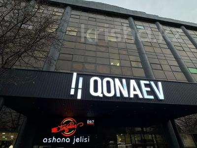 Еркін, кеңселер, қоймалар, сұлулық салондары, білім орталықтары, конференц-залдар, кабинеттер және жұмыс орындары, студиялар · 50 м², бағасы: 380 000 ₸ в Алматы, Медеуский р-н