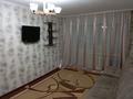 3-комнатная квартира · 64 м² · 4/5 этаж, Деева 9 — Профилакторий за 15 млн ₸ в Жезказгане — фото 6