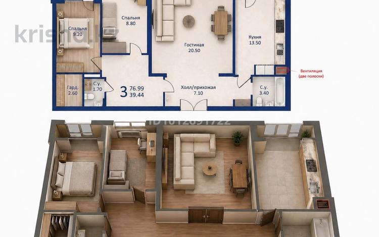 3-комнатная квартира · 84 м² · 5/20 этаж, мкр Городской Аэропорт, 139-й учетный квартал ст2 за 33 млн ₸ в Караганде, Казыбек би р-н — фото 12
