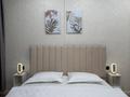 2-комнатная квартира · 45 м² · 6/17 этаж, Туран 52/2, 52/3 за 20 000 ₸ в Астане, Есильский р-н — фото 2