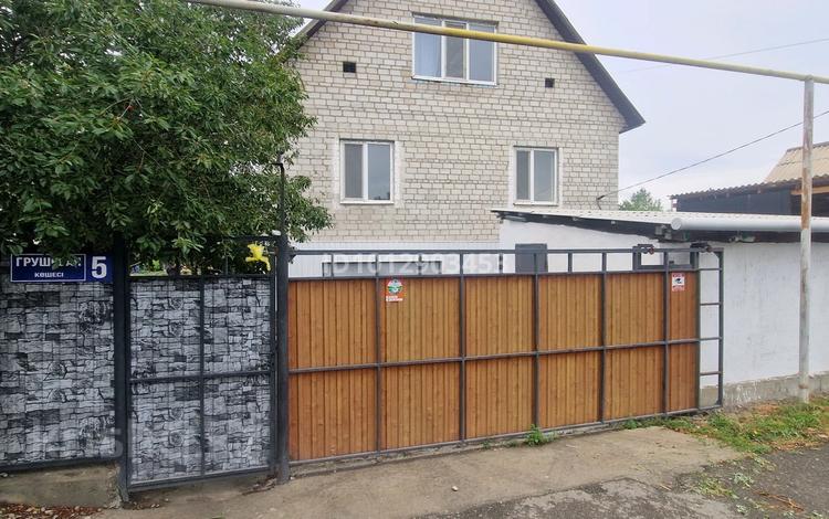 Жеке үй · 4 бөлме · 140 м² · 12 жүзд., Северо-Западный ш/а — Район 27школы, бағасы: 30 млн ₸ в Талдыкоргане, мкр Северо-Западный — фото 2