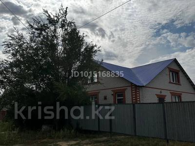 Жеке үй · 7 бөлме · 231 м² · 938 жүзд., Нефтяников, бағасы: 26 млн ₸ в Кандыагаш