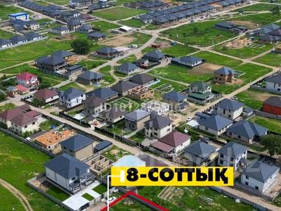 Участок · 8 соток, Жастар — проспект Абайа за 53 млн ₸ в Жанатурмысе