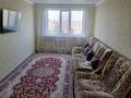 4-комнатная квартира, 99 м², 11/12 этаж, Назарбаева за 35 млн 〒 в Павлодаре — фото 6