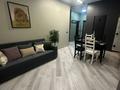 2-бөлмелі пәтер · 53 м² · 13/18 қабат, Навои 208 — Торайгырова, бағасы: 44.5 млн ₸ в Алматы, Бостандыкский р-н — фото 2